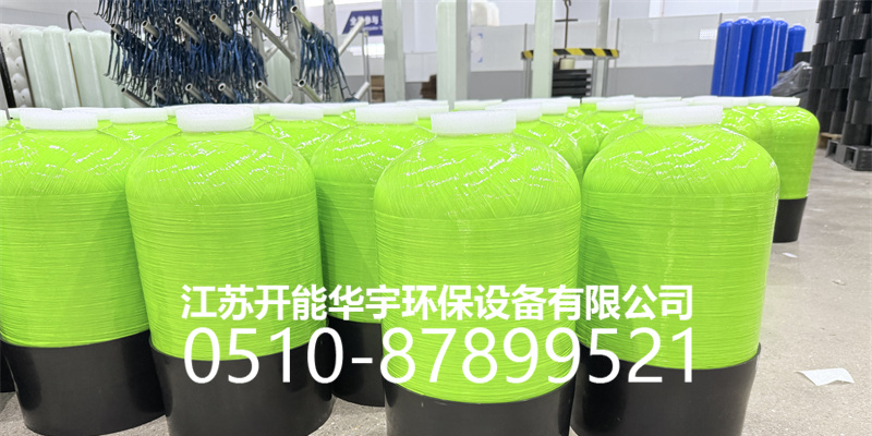 黄山市玻璃钢罐砂滤罐 - 方案