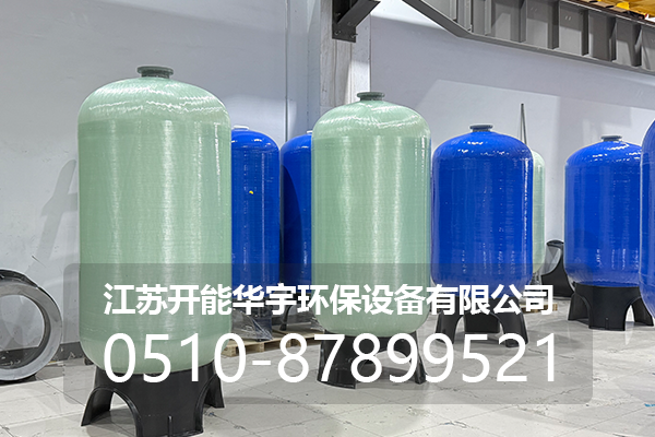 黄山市活性炭罐玻璃钢罐 - 价格